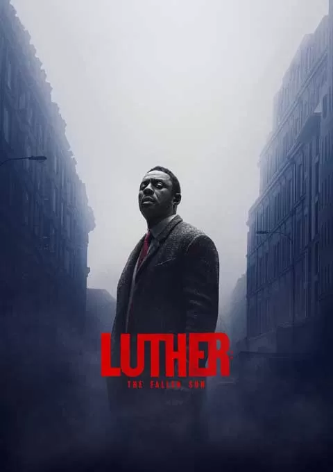 路德：落日之殇